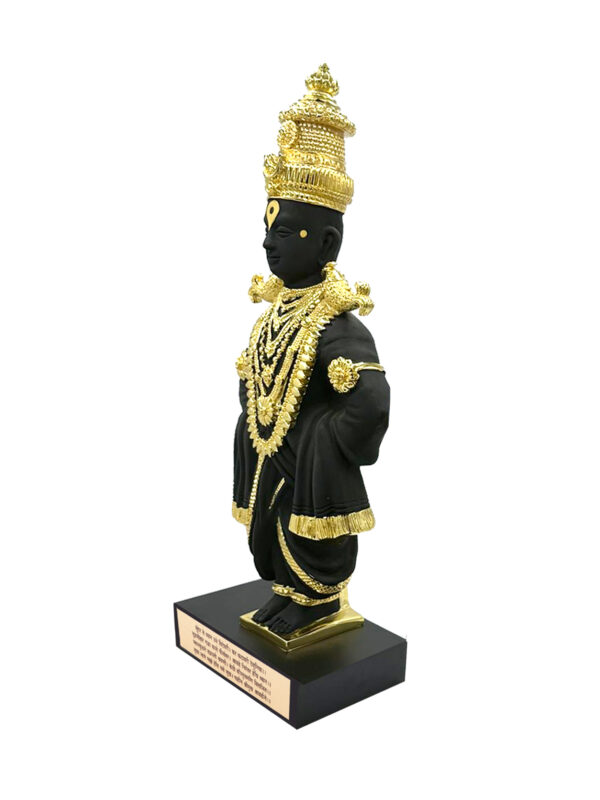 18" Vitthal