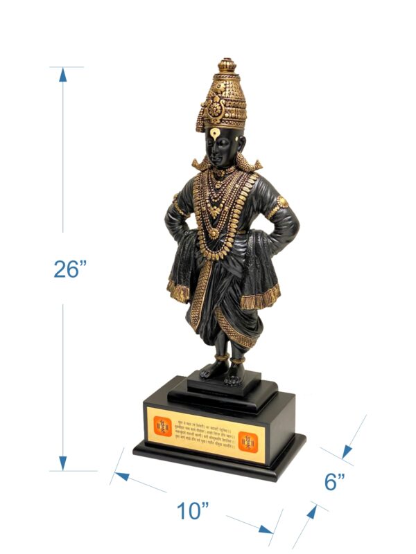 26" Vitthal